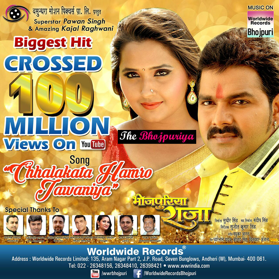 Pawan Singh and Kajal Raghwani's chhalakata hamro jawaniya cross 100 million on YouTube
