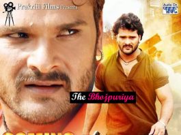 Bhojpuri Movie Raja Jani First Look | भोजपुरी फिल्म राजा जानी दरोगा का पोस्टर
