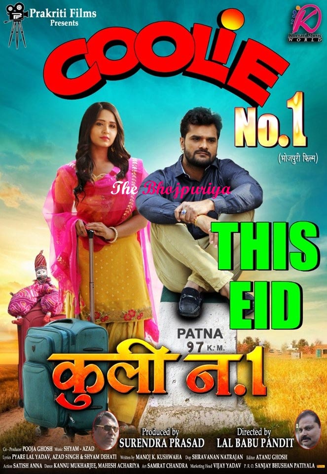 Khesari lal Yadav Bhojpuri Film Coolie No.1 Poster