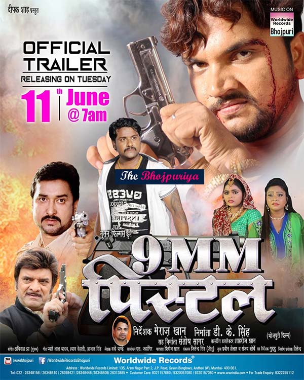 Bhojpuri Movie 9MM Pistol Trailer
