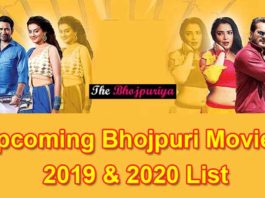 Upcoming Bhojpuri Movies 2019 & 2020 List