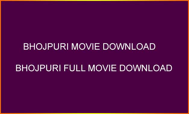 Bhojpuri Movie Download | Bhojpuri Full Movie Download